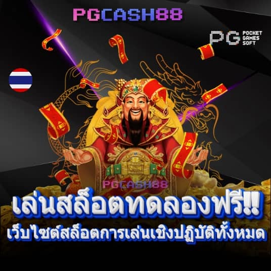 สล็อตg2g888