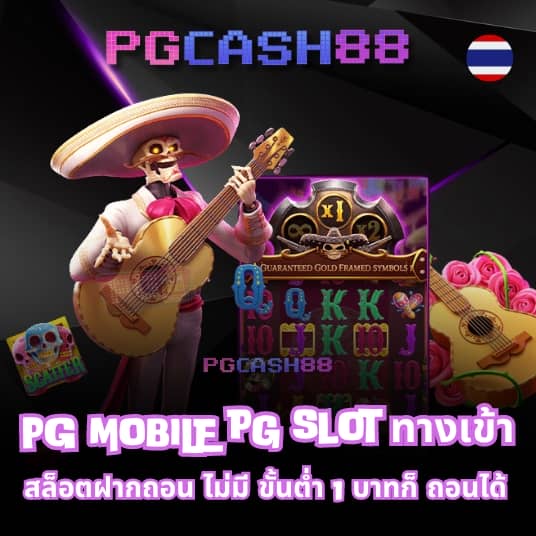 สล็อตg2g888