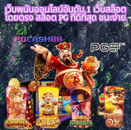 สล็อตg2g888