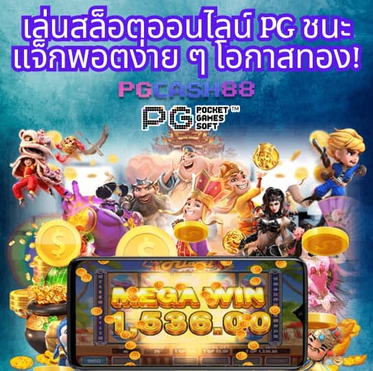สล็อตg2g888